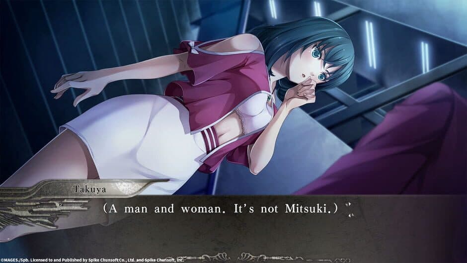 Yu-No: A Girl Who Chants Love at the Bound of this World screenshot 5