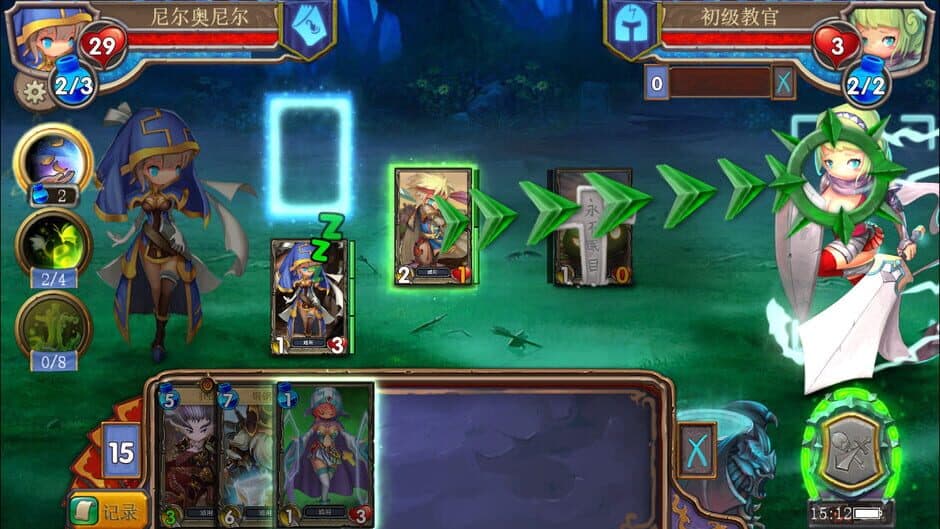 Dragon Call screenshot 6