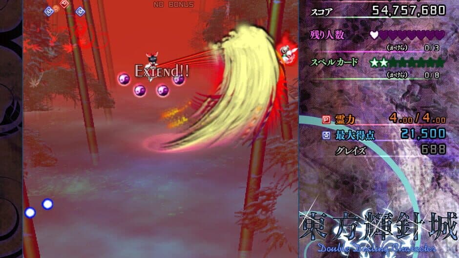 Touhou Kishinjou: Double Dealing Character screenshot 2