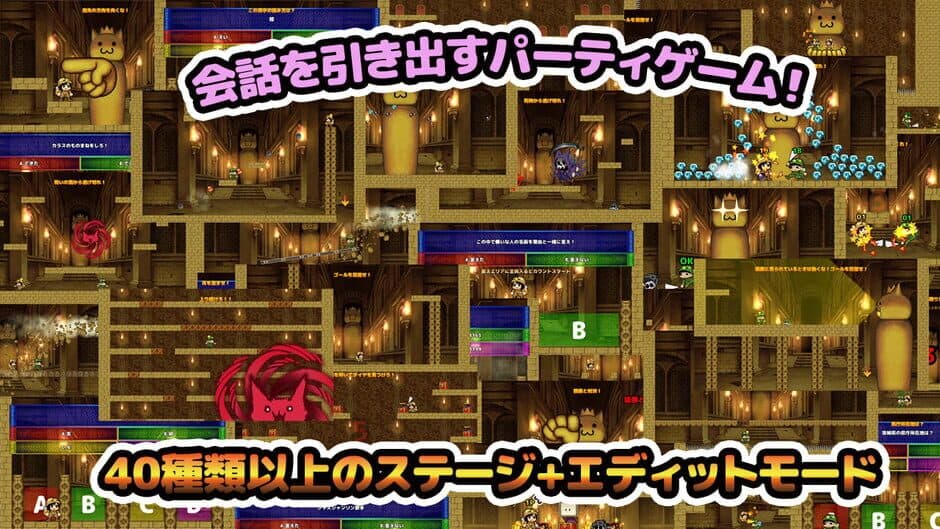 Keotoshi! Treasure Hunter! screenshot 2