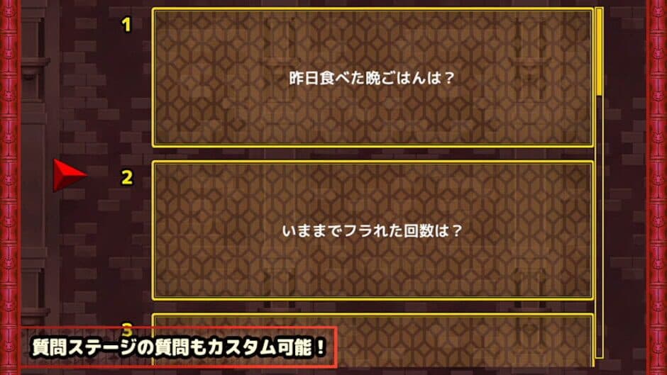 Keotoshi! Treasure Hunter! screenshot 1