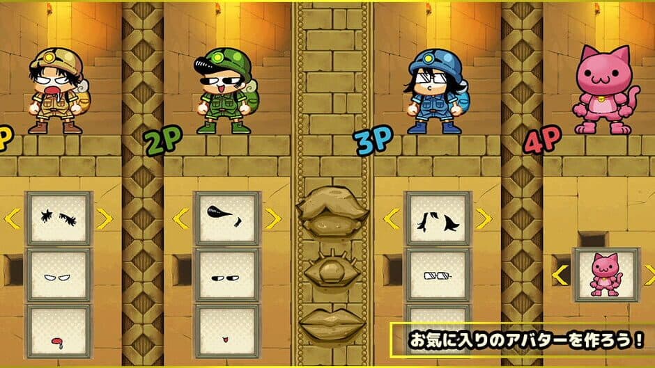 Keotoshi! Treasure Hunter! screenshot 3