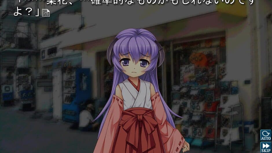 Higurashi When They Cry Hou: Ch.7 Minagoroshi screenshot 1