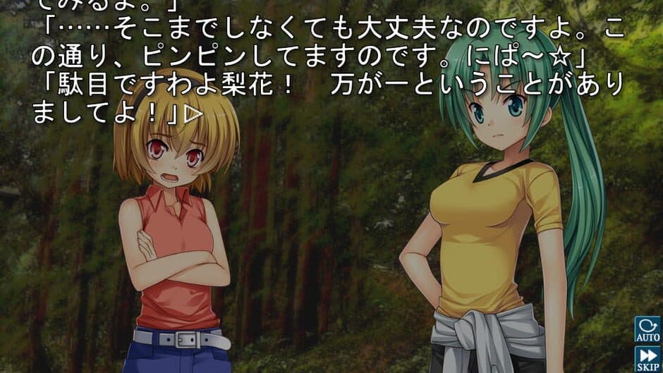 Higurashi When They Cry Hou: Ch.7 Minagoroshi screenshot 3