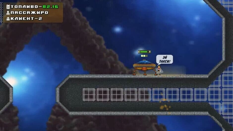 Awesome taxi screenshot 1