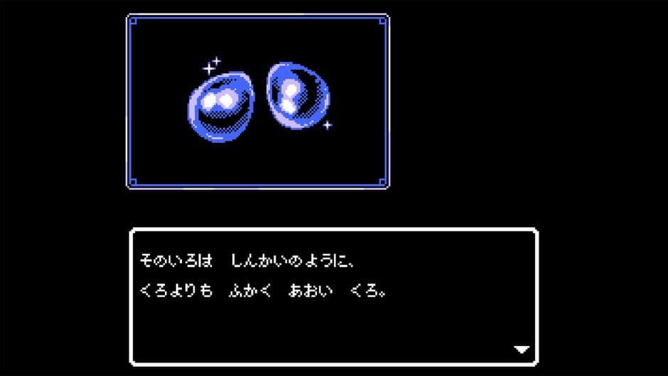 Iseshima Mystery Annai: Itsuwari no Kuro Shinju screenshot 2