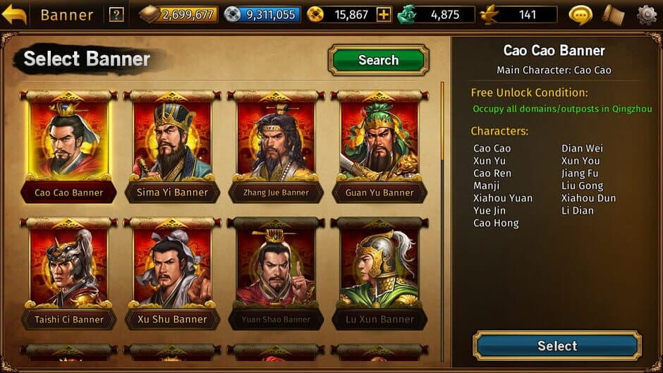 Romance of the Three Kingdoms: The Legend of CaoCao screenshot 5