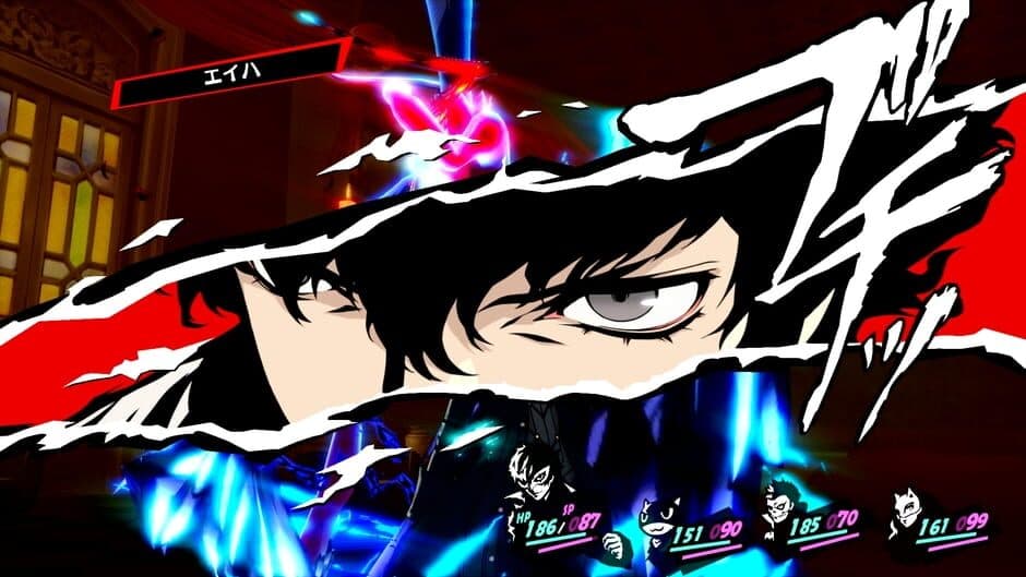 Persona 5 Royal screenshot 2
