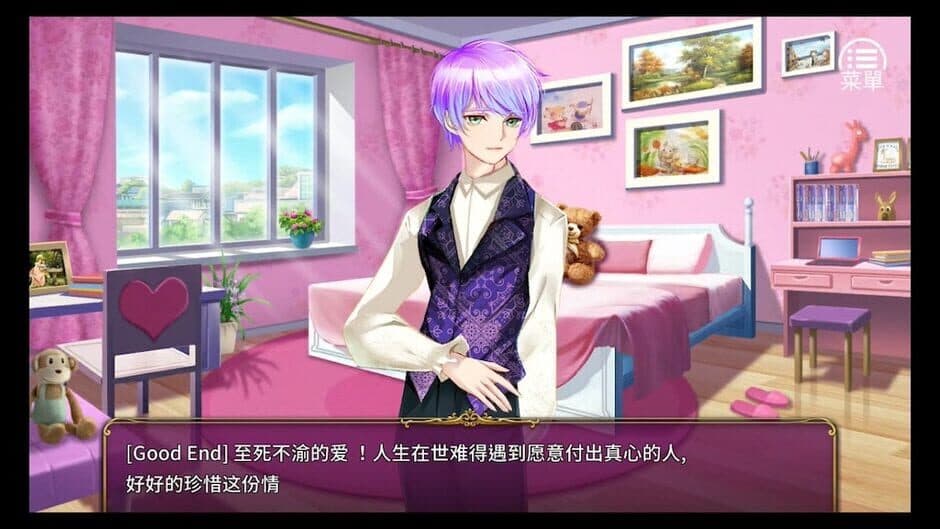 Broke Girl screenshot 1