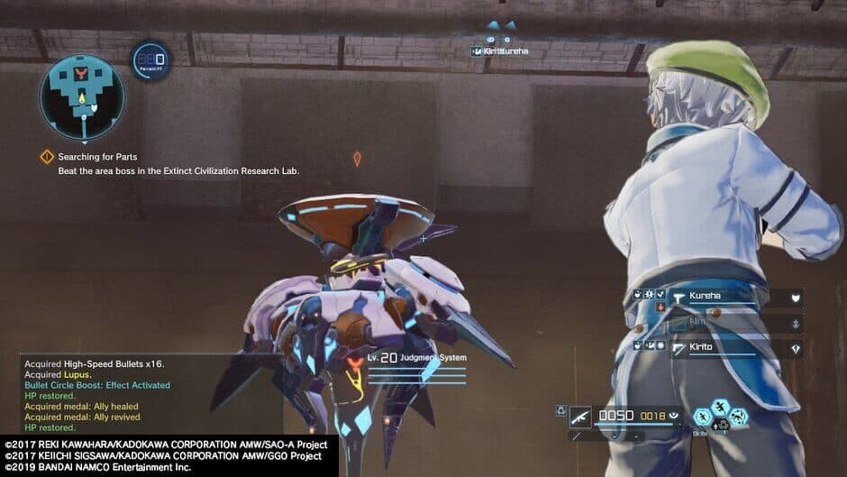 Sword Art Online: Fatal Bullet - Complete Edition screenshot 4