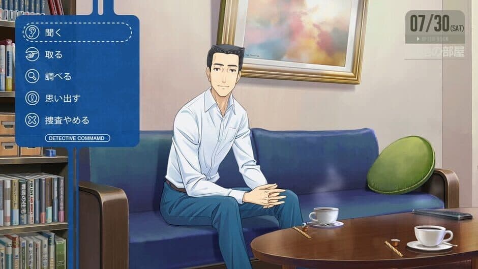 Famicom Detective Club: The Missing Heir screenshot 2