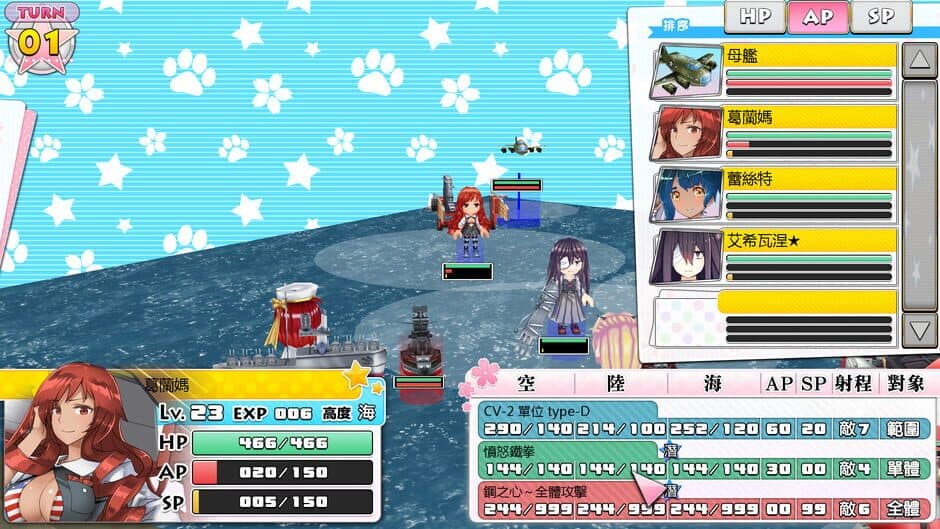 Moe Moe World War II-3 screenshot 5