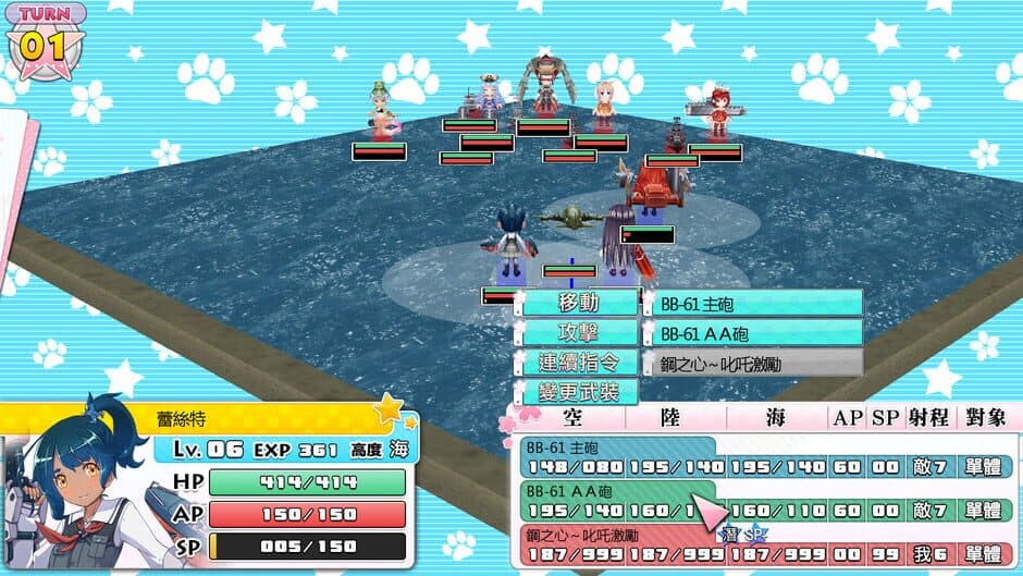 Moe Moe World War II-3 screenshot 4