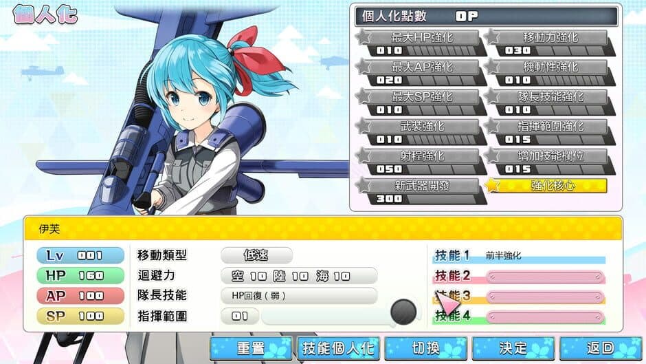 Moe Moe World War II-3 screenshot 2