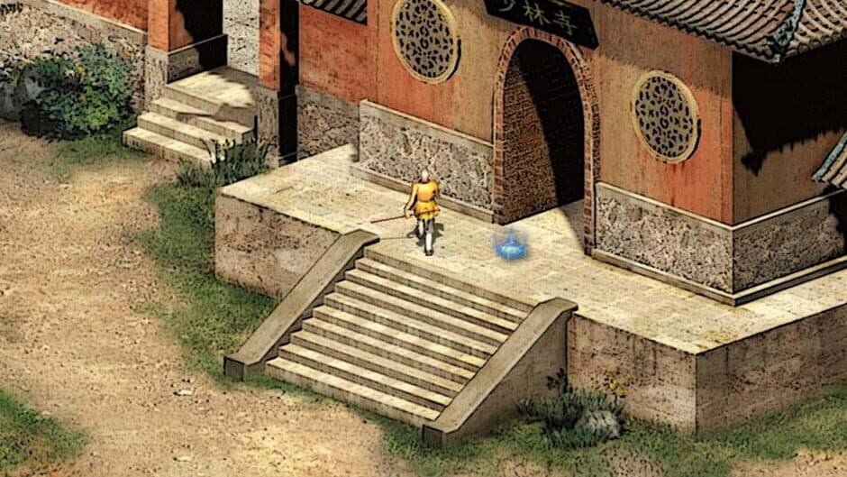 英雄群侠传II screenshot 5