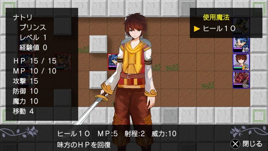 Traditional Tactics screenshot 2