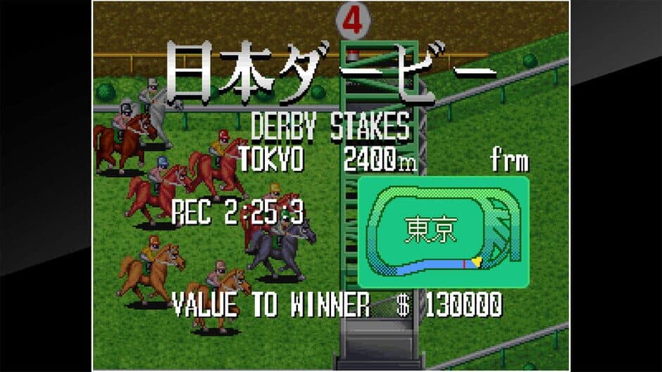 ACA Neo Geo: Stakes Winner screenshot 5
