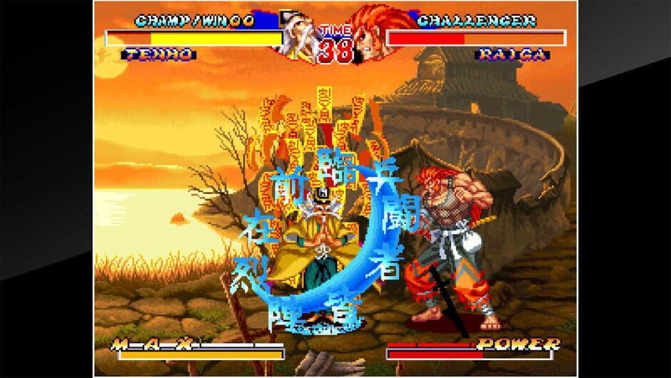 ACA Neo Geo: Ninja Master's screenshot 2