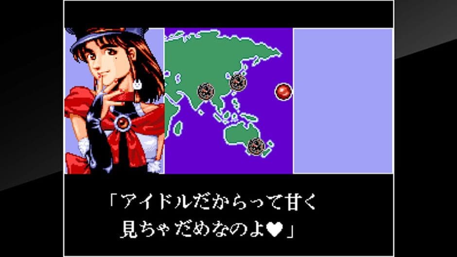 ACA Neo Geo: Aero Fighters 2 screenshot 1