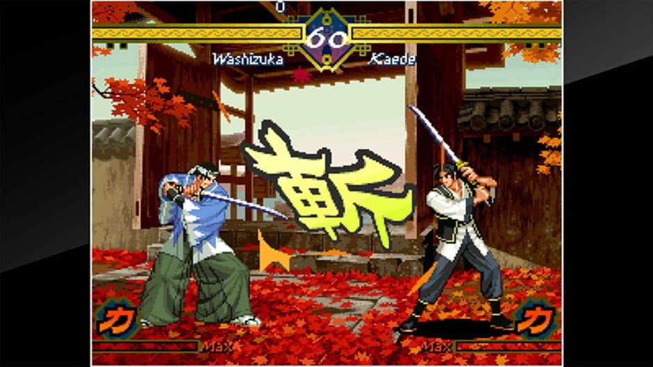 ACA Neo Geo: The Last Blade screenshot 3