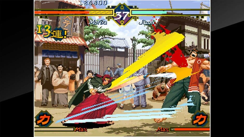 ACA Neo Geo: The Last Blade screenshot 1