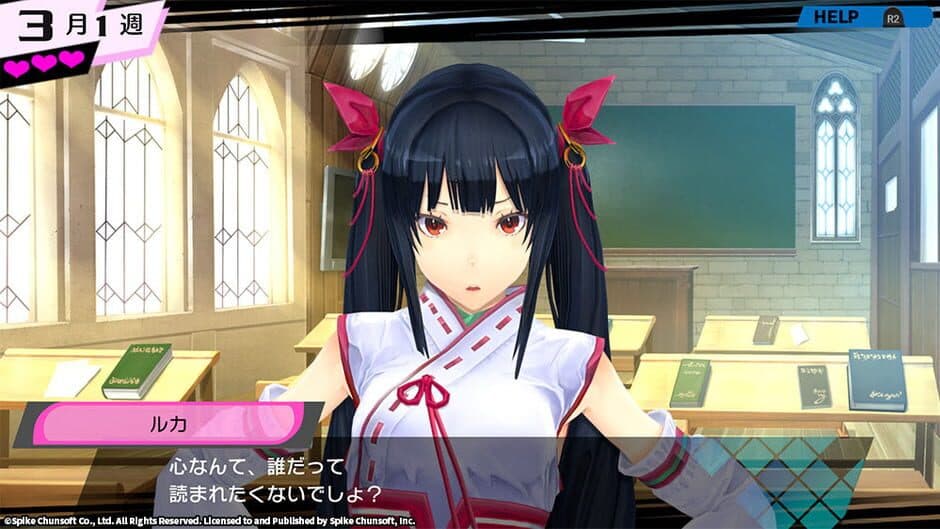 Conception Plus: Maidens of the Twelve Stars screenshot 4