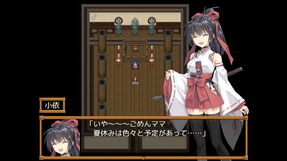 Divine Miko Koyori screenshot 2