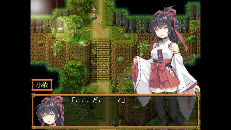 Divine Miko Koyori screenshot 4