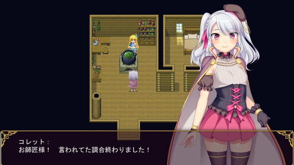 Brave Alchemist Colette screenshot 1