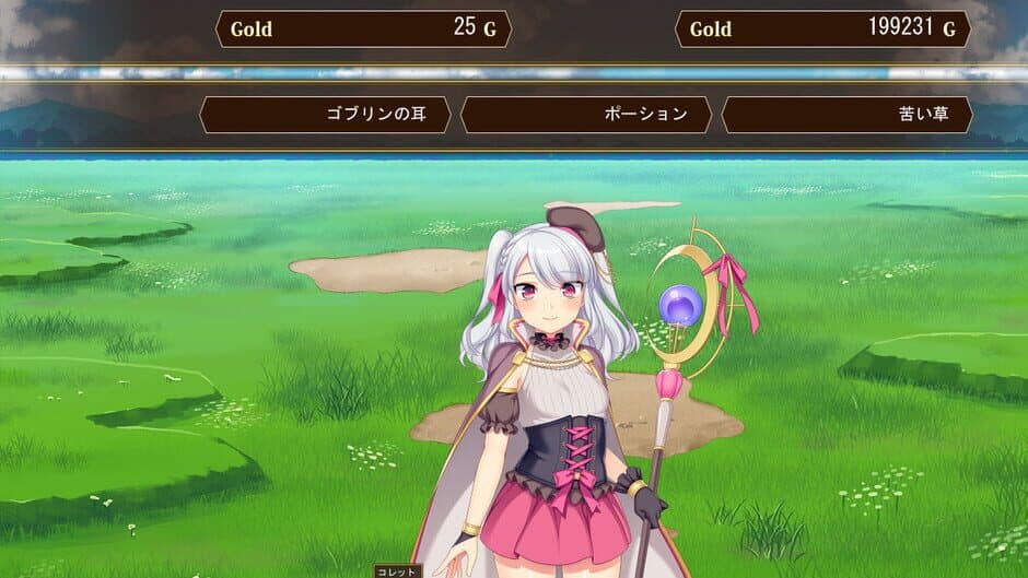 Brave Alchemist Colette screenshot 5