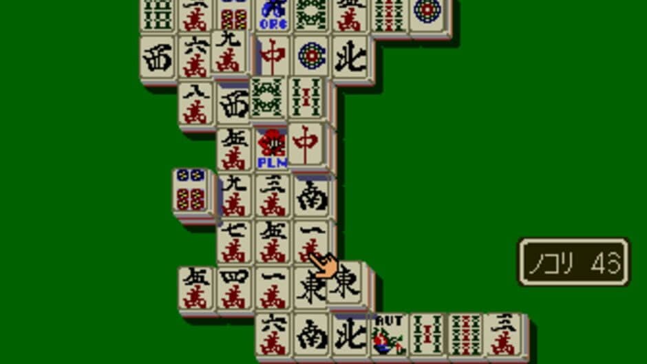 Shanghai screenshot 4