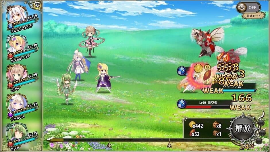 Flower Knight Girl screenshot 3