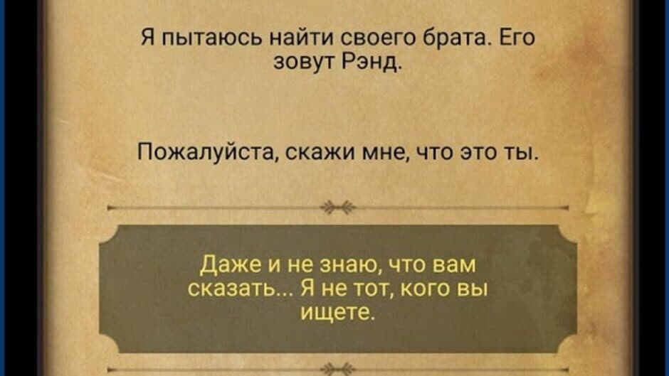 Lifeline 2 screenshot 4