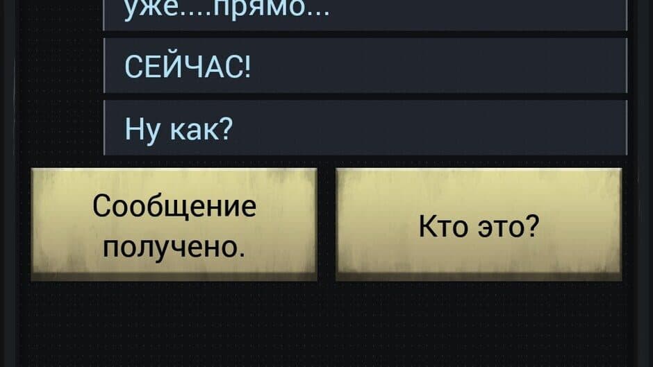 Lifeline: Halfway to Infinity screenshot 1