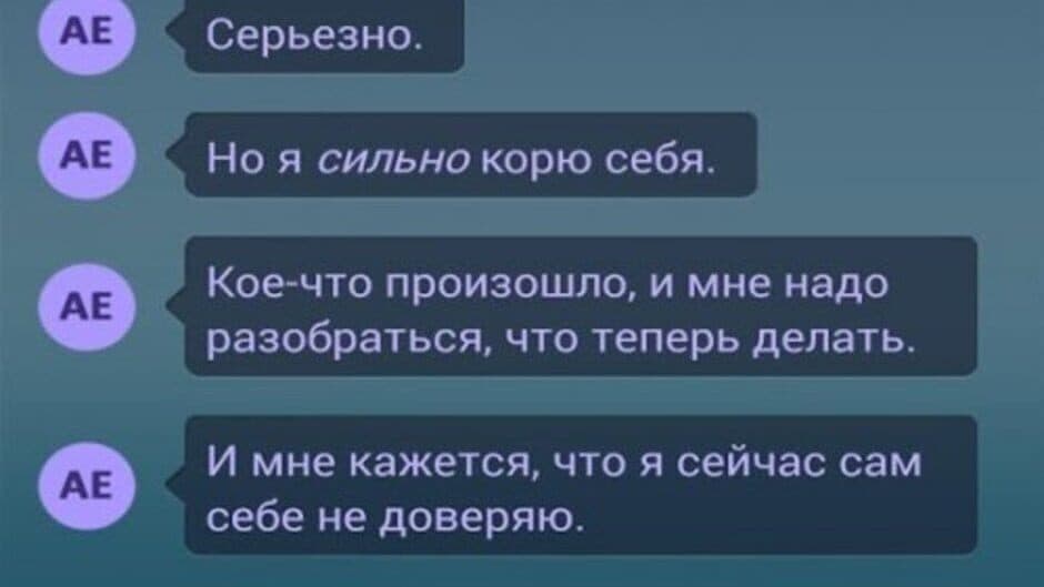 Lifeline: Crisis Line screenshot 1