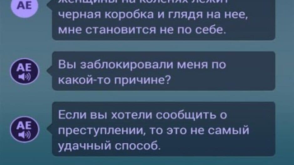 Lifeline: Crisis Line screenshot 2