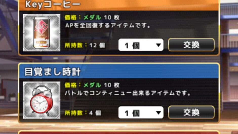 Angel Beats! Operation Wars screenshot 2