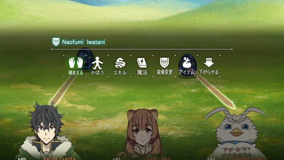 The Rising of the Shield Hero: Relive the Animation screenshot 3