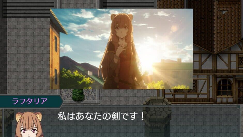 The Rising of the Shield Hero: Relive the Animation screenshot 2