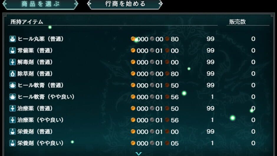 The Rising of the Shield Hero: Relive the Animation screenshot 5