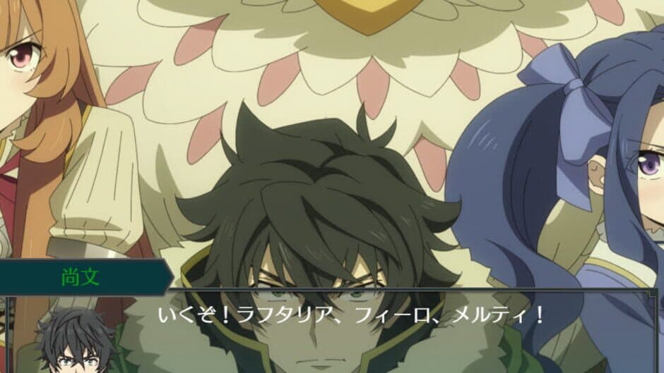 The Rising of the Shield Hero: Relive the Animation screenshot 1