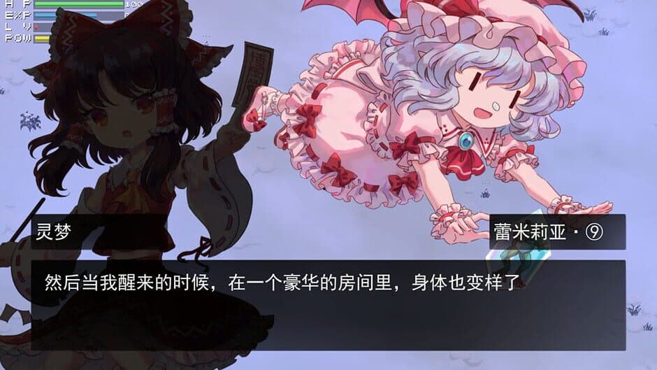 Touhou Blooming Chaos screenshot 1