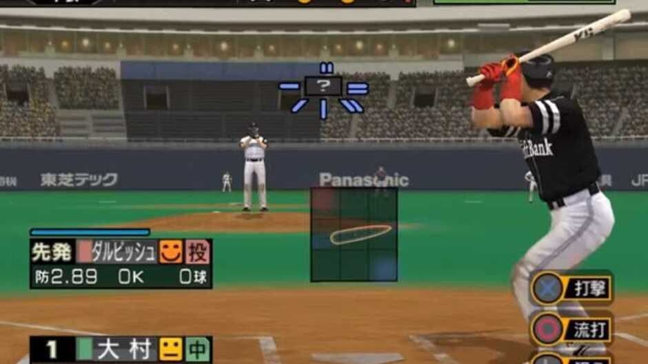 Pro Yakyuu Spirits 4 screenshot 3