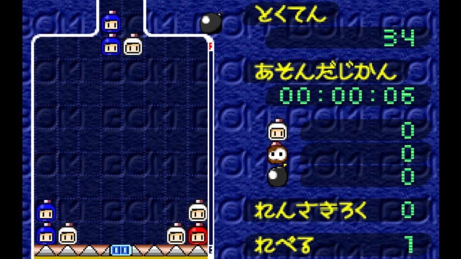 Bomberman 64 screenshot 2