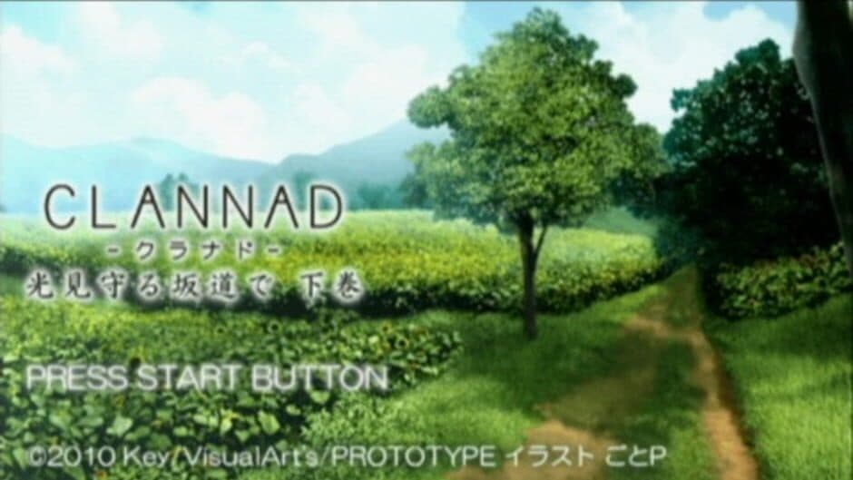 Clannad: Hikari Mimamoru Sakamichi de - Last Volume screenshot 6
