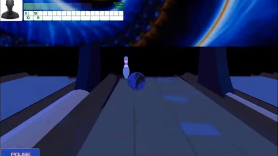 Cosmic Bowling screenshot 2