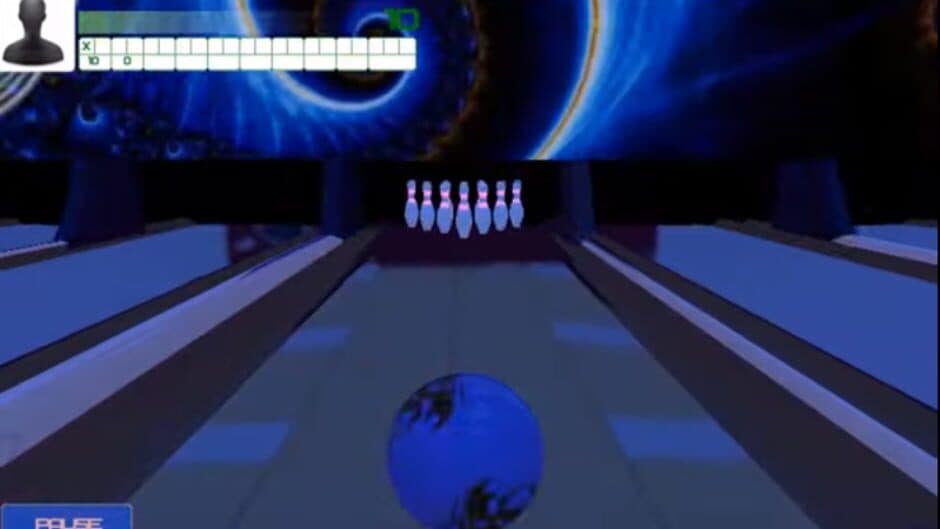 Cosmic Bowling screenshot 3