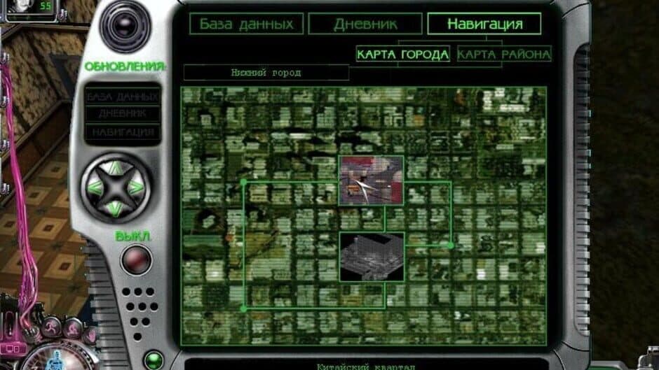 Paradise Cracked screenshot 4