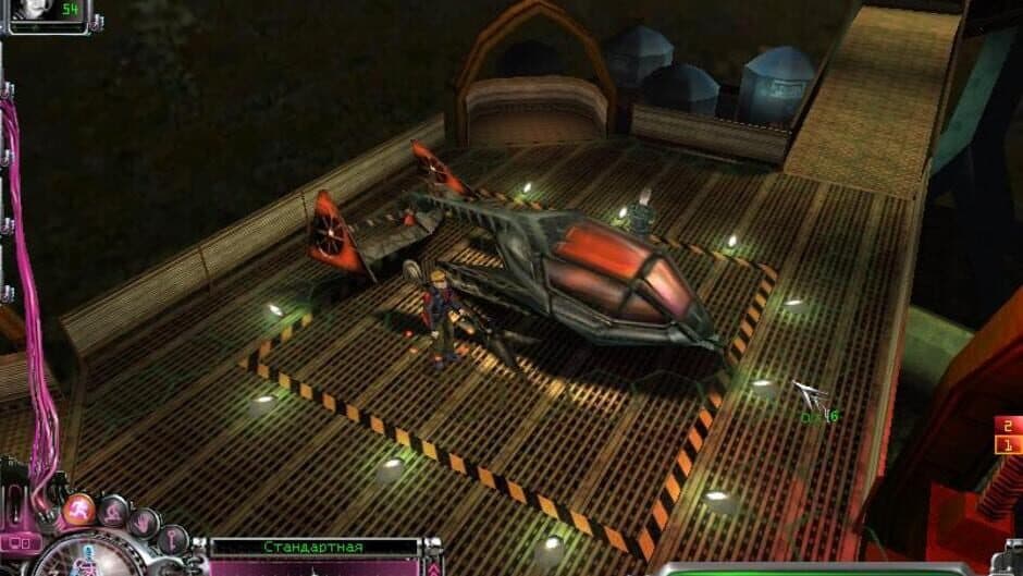 Paradise Cracked screenshot 5