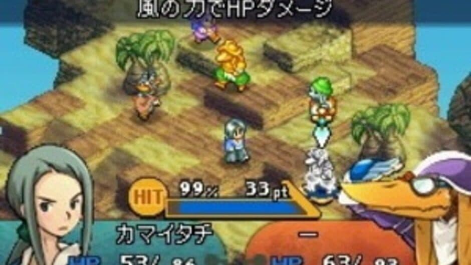 Final Fantasy Tactics A2: Grimoire of the Rift screenshot 5